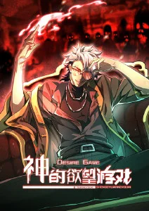 夜行抄 奇幻漫画在线阅读